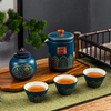 Ryokō Tea Set